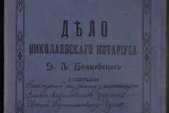 0151-001-0857-001