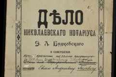 0151-001-0858-001