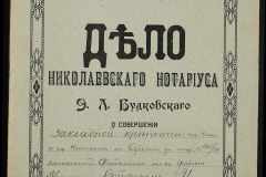 0151-001-0859-001