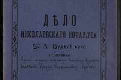 0151-001-0860-001