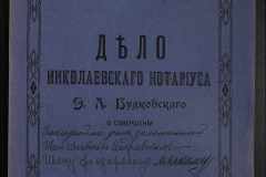 0151-001-0861-001