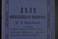 0151-001-0862-001