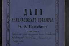 0151-001-0863-001