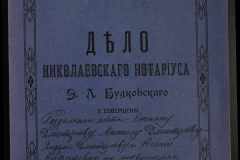 0151-001-0864-001