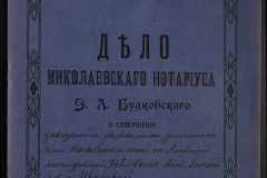 0151-001-0865-001