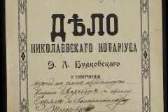 0151-001-0866-001