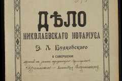 0151-001-0867-001
