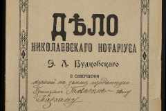 0151-001-0868-001