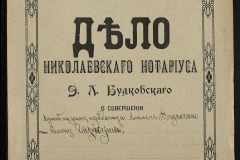 0151-001-0869-001