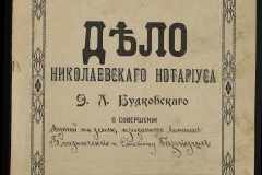0151-001-0870-001