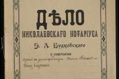 0151-001-0871-001