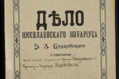 0151-001-0872-001