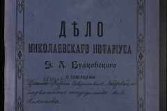 0151-001-0873-001
