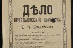 0151-001-0875-001