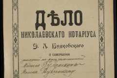 0151-001-0876-001