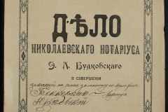 0151-001-0877-001