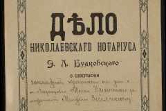 0151-001-0878-001