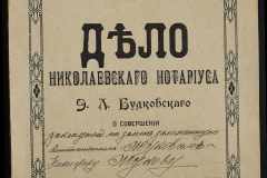 0151-001-0879-001
