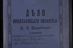 0151-001-0880-001