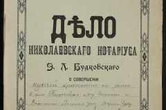 0151-001-0882-001