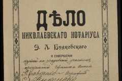 0151-001-0883-001