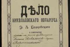0151-001-0884-001