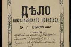0151-001-0885-001