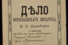 0151-001-0886-001