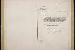 0151-001-0886-005