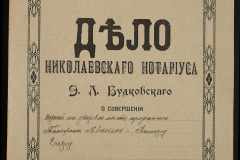 0151-001-0887-001