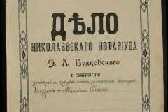 0151-001-0888-001