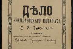 0151-001-0889-001