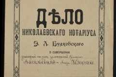 0151-001-0890-001