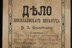 0151-001-0891-001