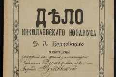 0151-001-0892-001