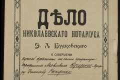 0151-001-0893-001