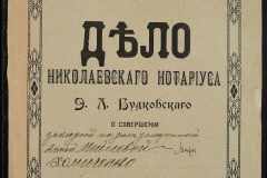 0151-001-0894-001
