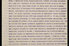 0151-001-0894-006