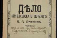 0151-001-0895-001