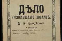 0151-001-0896-001