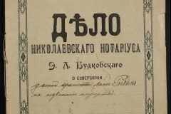 0151-001-0897-001