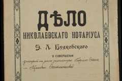 0151-001-0898-001