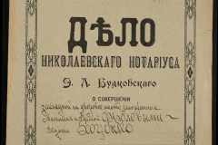 0151-001-0900-001