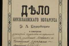 0151-001-0901-001