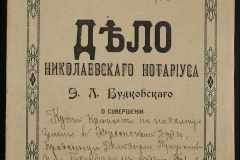 0151-001-0902-001