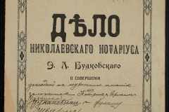 0151-001-0903-001