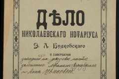 0151-001-0904-001