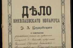 0151-001-0905-001