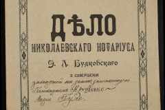 0151-001-0906-001