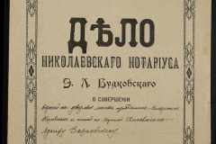 0151-001-0907-001